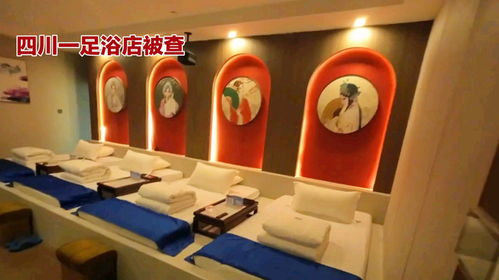 足浴店的隱秘秘密 培訓、暗號與后門理發