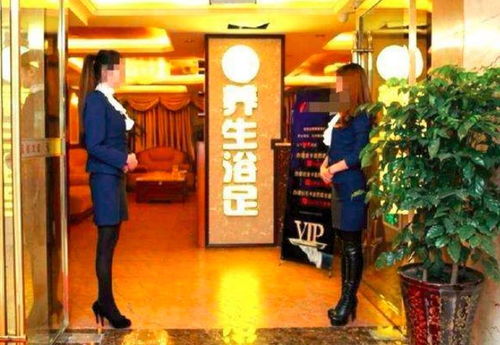 從足浴沖突看服務業邊界與法律底線